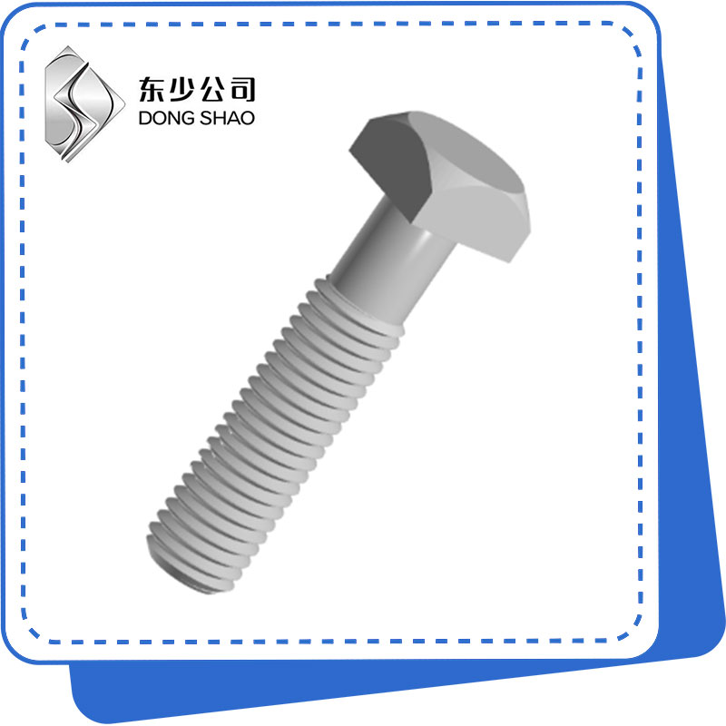 Dab tsi yog qhov sib txawv ntawm cov square bolts thiab bolts dog dig?