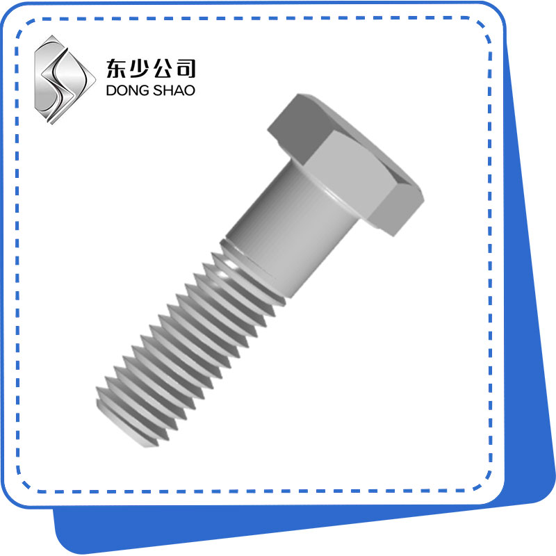 Dab tsi ua rau Hex Bolt txoj kev xaiv zoo tshaj plaws rau kev lag luam nrawm?